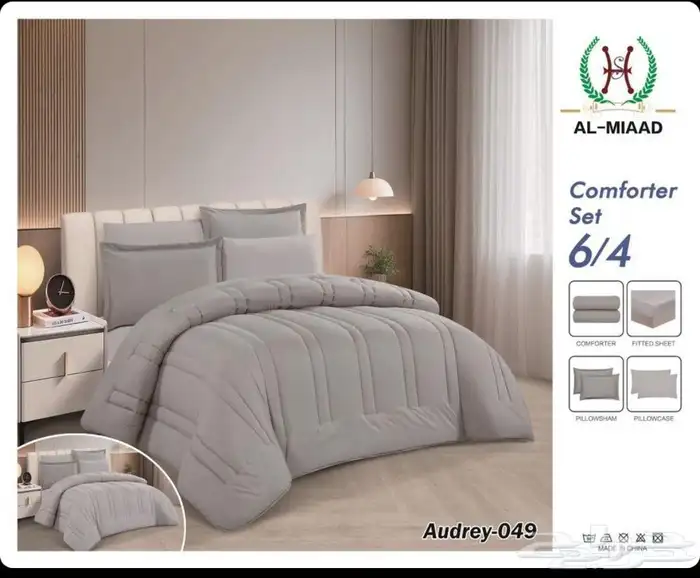 مفارش صيفي شتوي اطفال راقيه مخفضة جدا 1