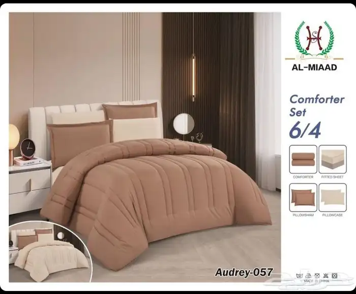 مفارش صيفي شتوي اطفال راقيه مخفضة جدا 6