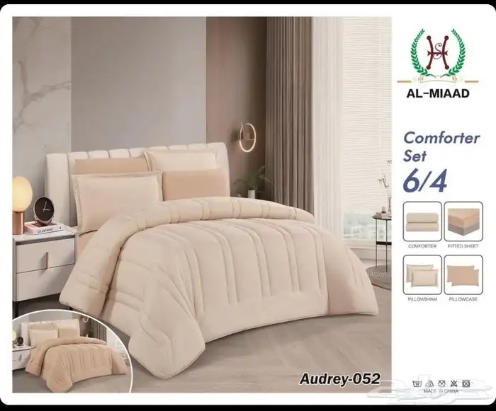 مفارش صيفي شتوي اطفال راقيه مخفضة جدا 5