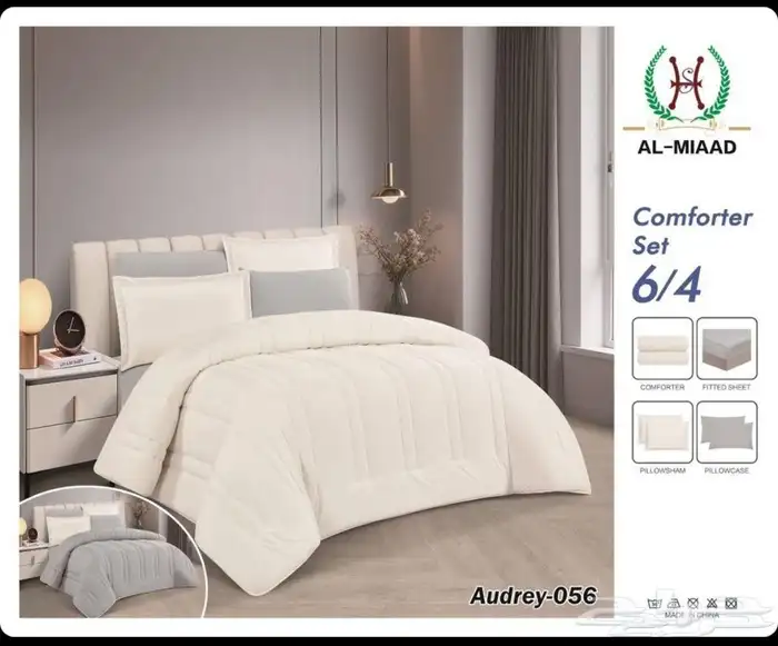 مفارش صيفي شتوي اطفال راقيه مخفضة جدا 3