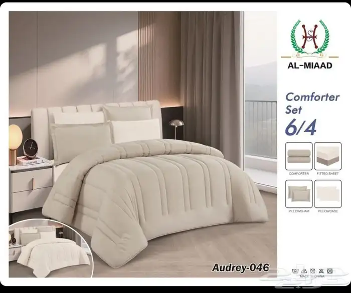 مفارش صيفي شتوي اطفال راقيه مخفضة جدا 4