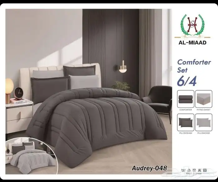 مفارش صيفي شتوي اطفال راقيه مخفضة جدا 0