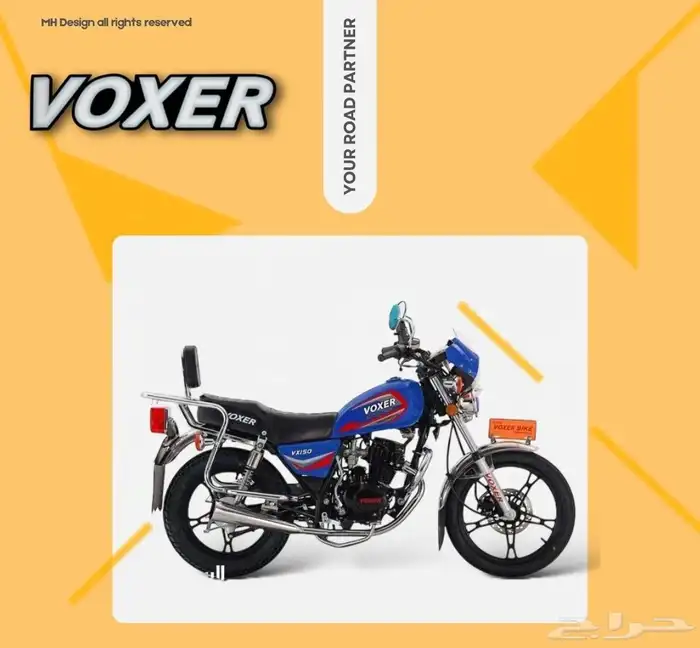 دباب فوكسر الزلزال 150CC موديل 2025 1