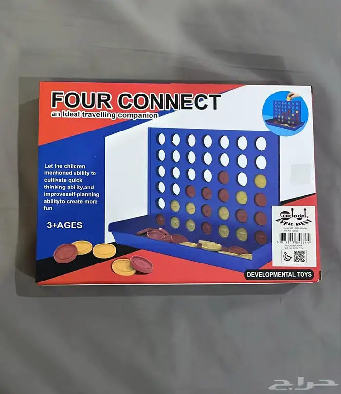 العاب ذكاء 4