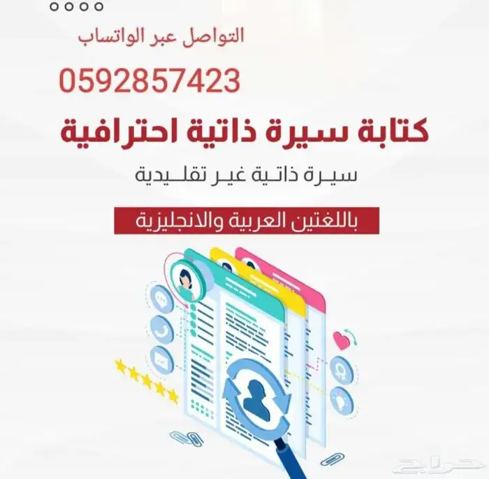 بحوث علمية وجامعية 0