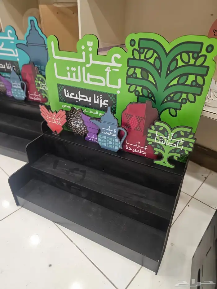 لوحات اكريليك واستاندت اليوم الوطني السعودي 95 حفر ليزر 8