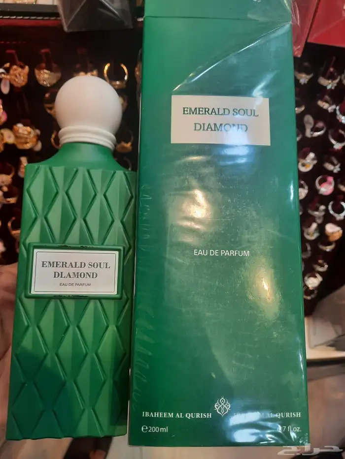 عطور عساف وقصة 4