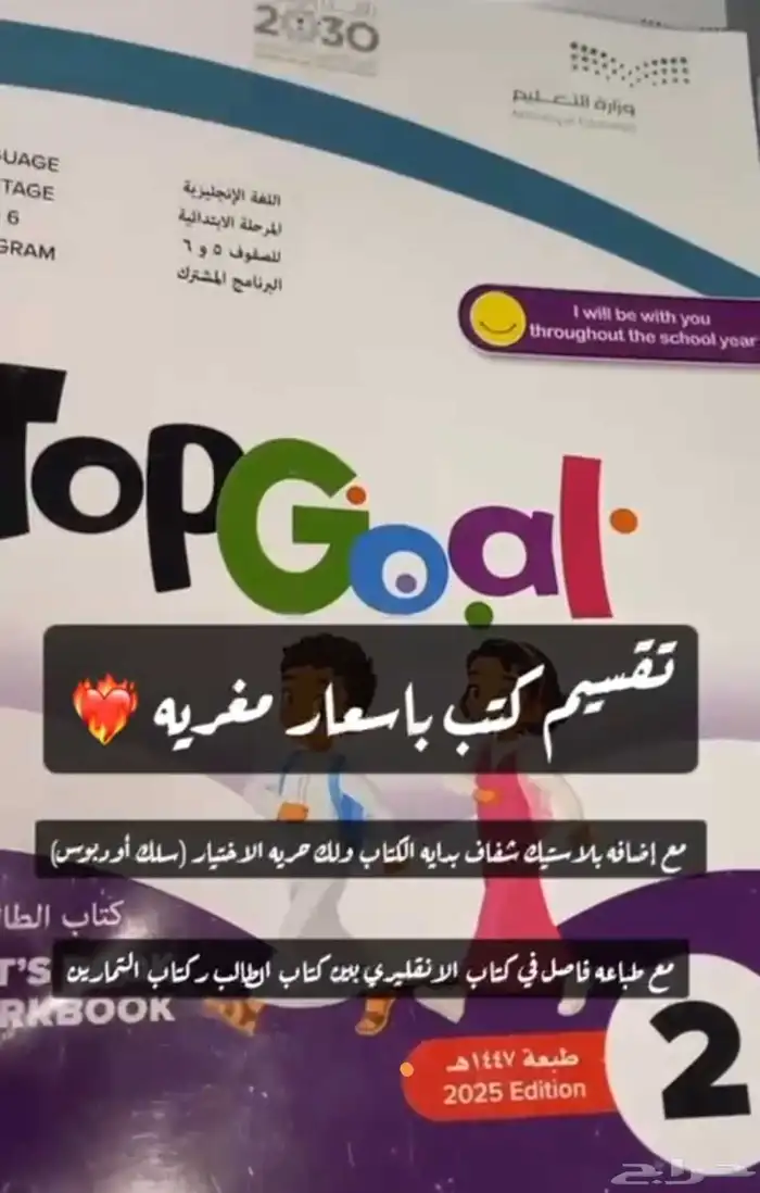 تجليد كتب ب3 ريال للكتاب 0