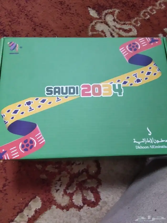 كرة كأس العالم 0