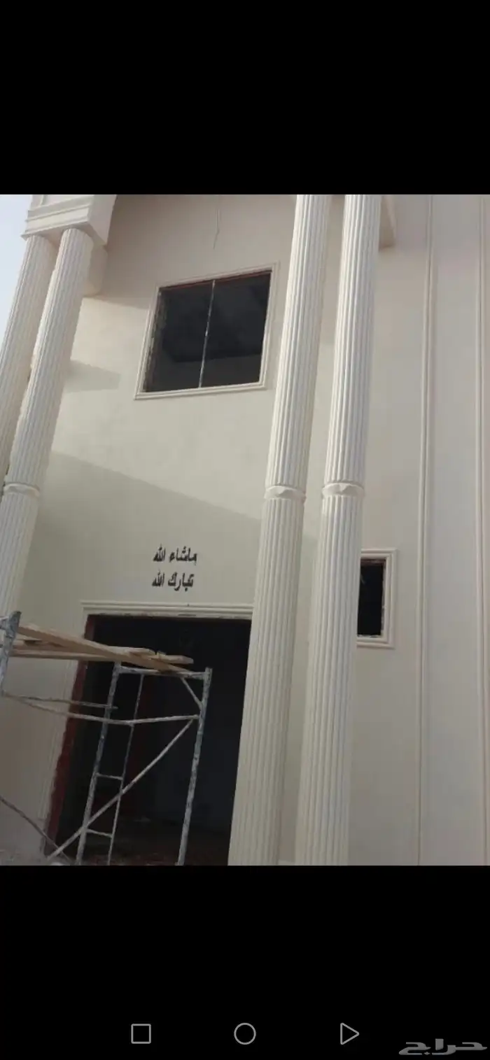 لياسه بديل الحجر الطبيعي تغنيك عن جميع الصباغات 5