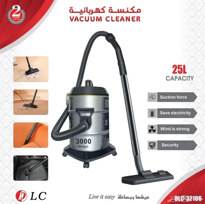 مكنسة برميل 25 لتر من DLC القدرة  1600 واط حجم البرميل 0