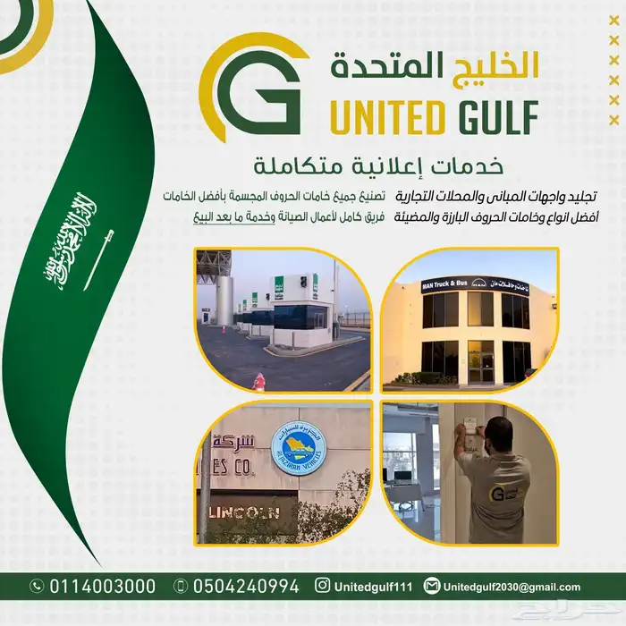 دعاية واعلان   طباعة 0