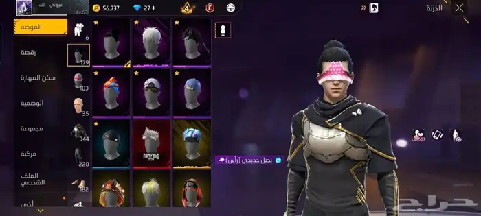 حساب للبيع او بدل 6