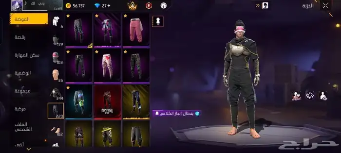 حساب للبيع او بدل 1