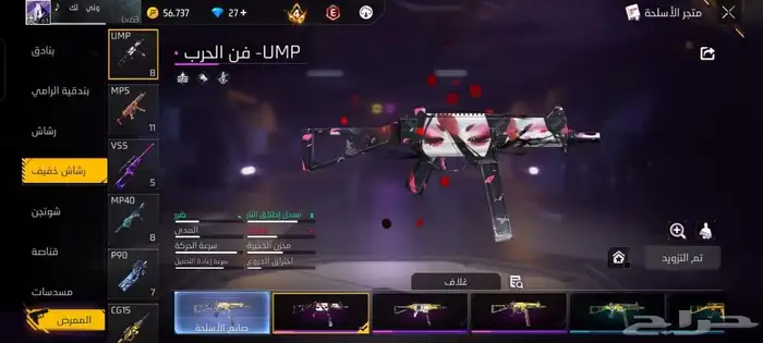 حساب للبيع او بدل 5