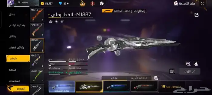 حساب للبيع او بدل 8