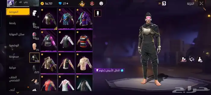 حساب للبيع او بدل 7