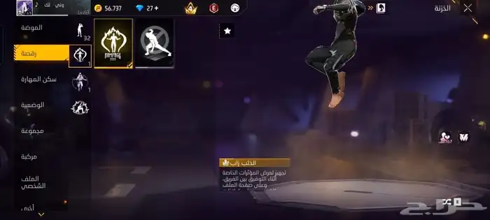 حساب للبيع او بدل 4