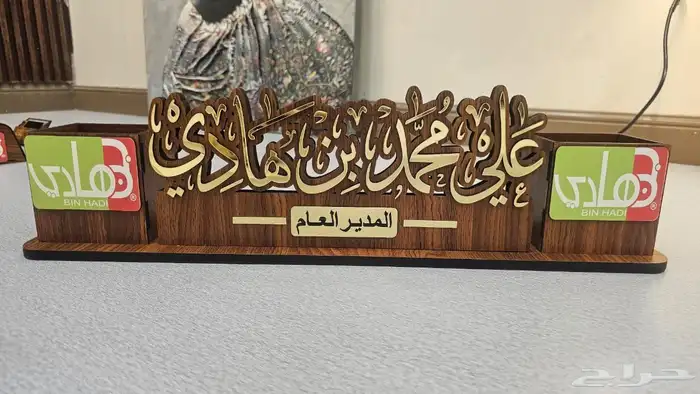 لوحات اكريليك واستاندت اليوم الوطني السعودي 95 حفر ليزر 5