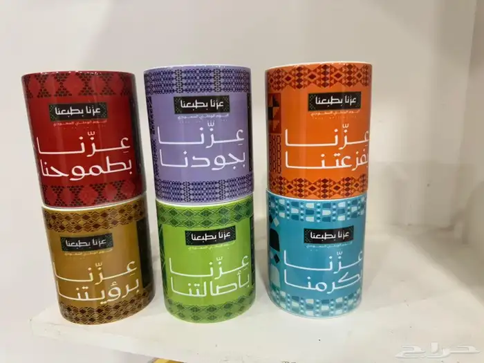 لوحات اكريليك واستاندت اليوم الوطني السعودي 95 حفر ليزر 2