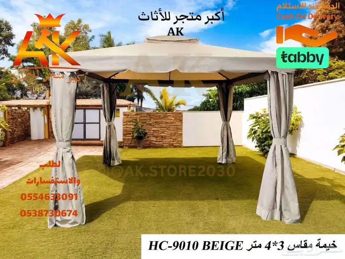 خيمه متحرك -خيمه - خيمه 2