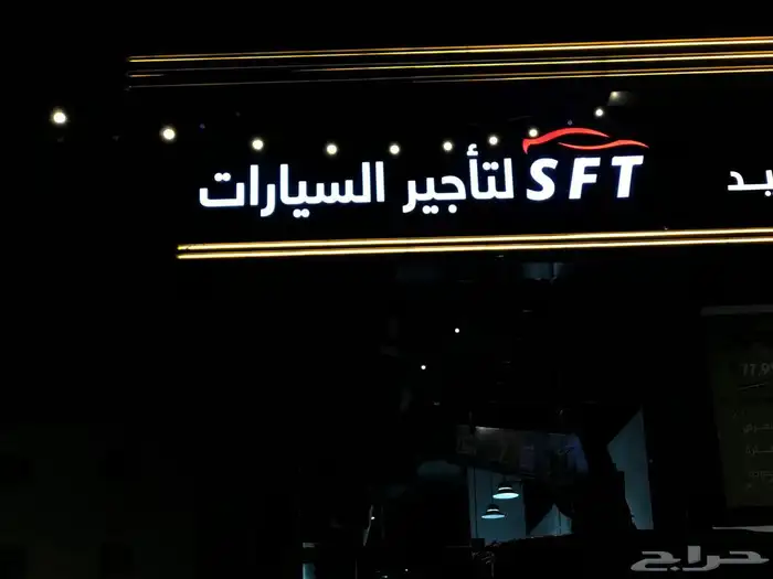 تأجير سيارات 0