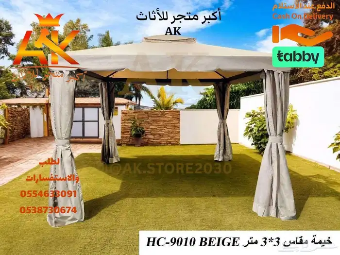 خيمه متحرك -خيمه - خيمه 0