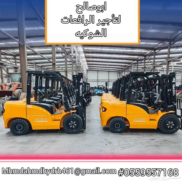Forklift rental Manlift scissors lift for rent scissors lift 24