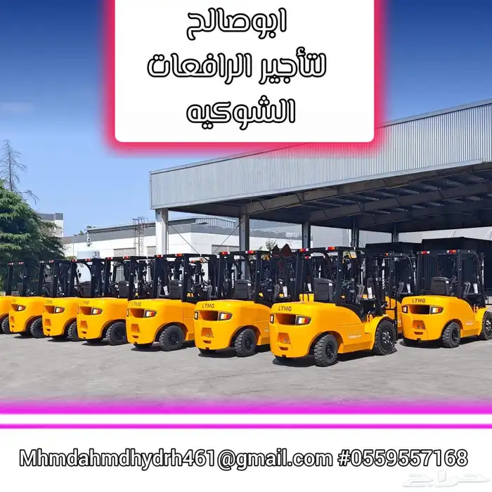 Forklift rental Manlift scissors lift for rent scissors lift 21