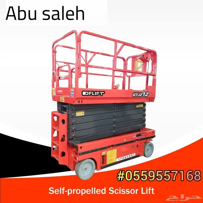 Forklift rental Manlift scissors lift for rent scissors lift 25