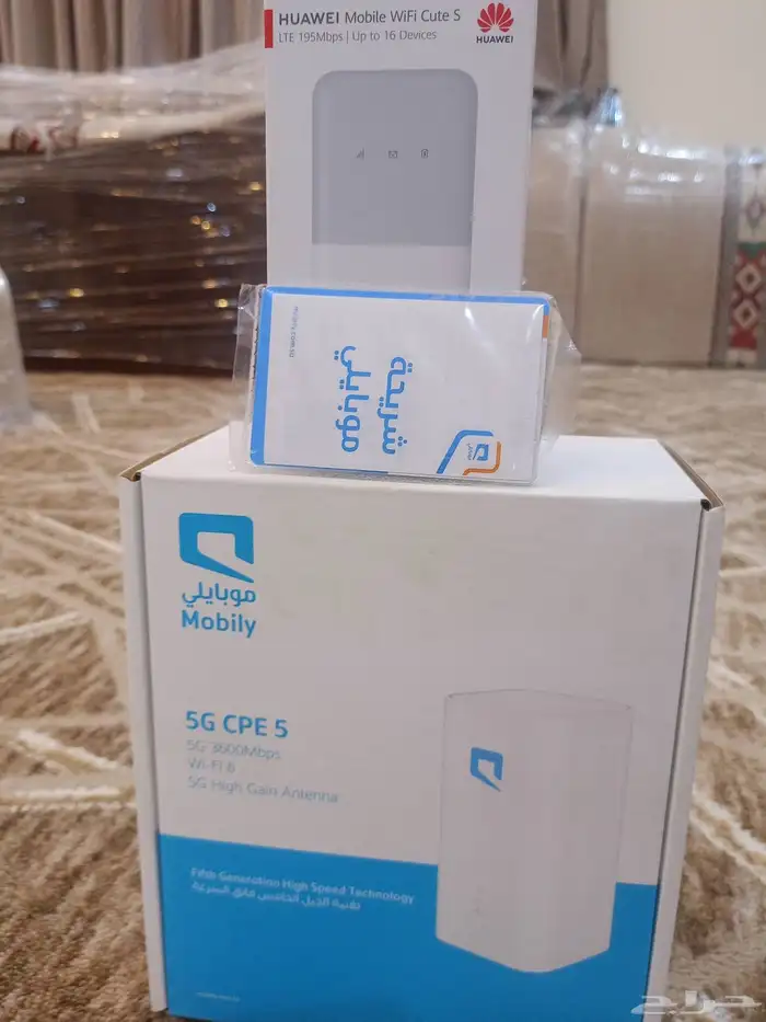 لايفوتكم عروض موبايلي الجديد مودم  ماي فاي مجاني 0