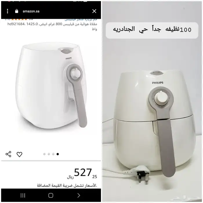 اثاث منزل منوعه كثير كل ماتحتاج هنا ان شاءالله 0