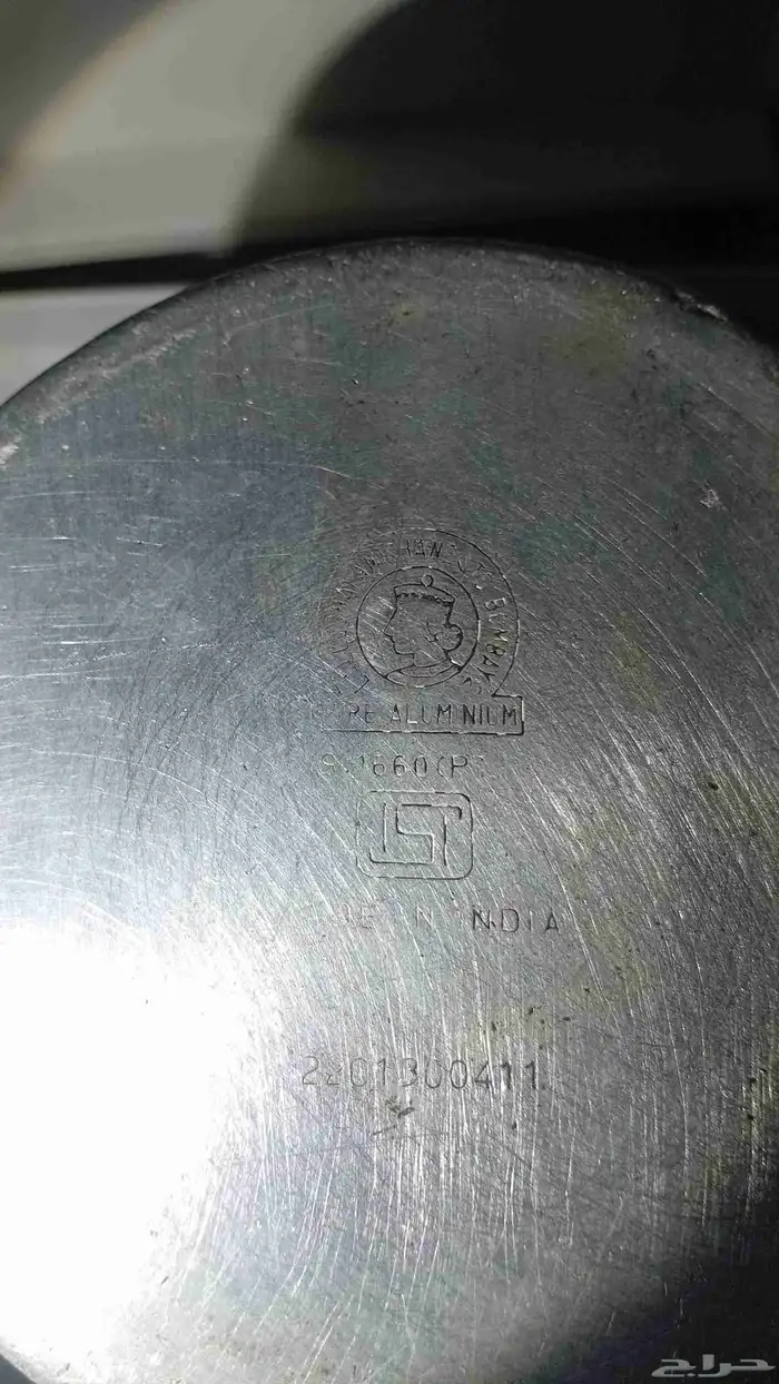 ملقمه ختمين الحد99. 20ريال 2