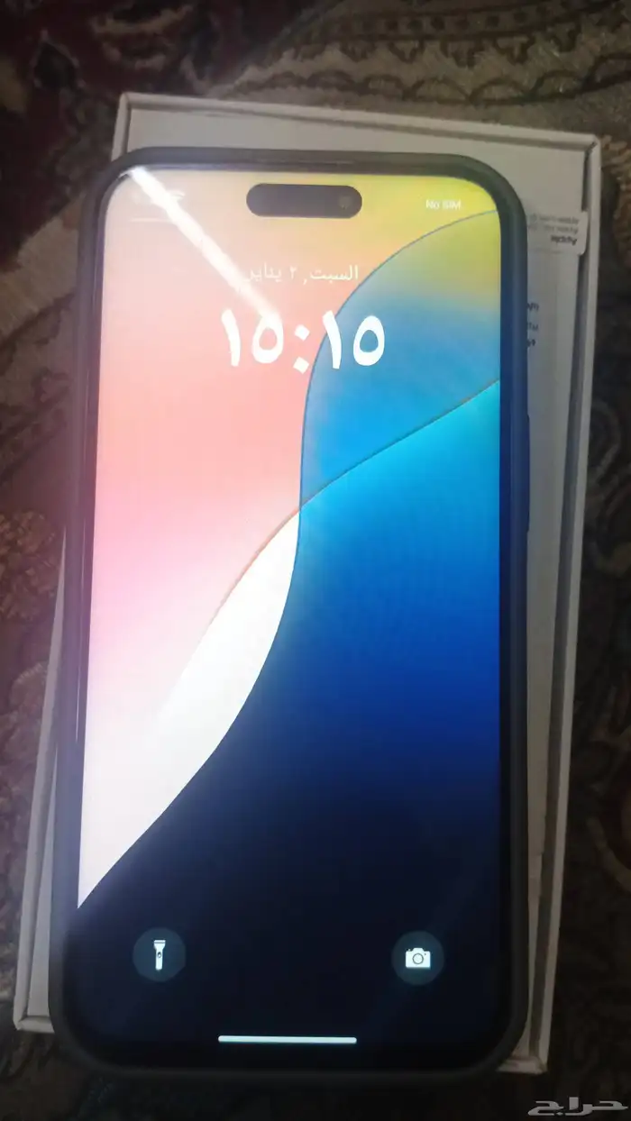 ايفون 15كوبي برو ماكس 256 1