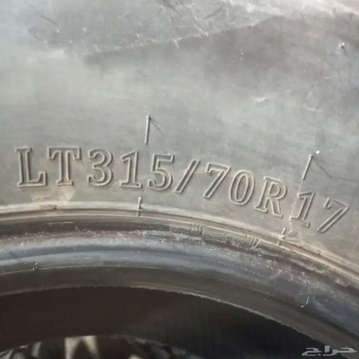 كفرات حجري مقاس 315 70 17 7