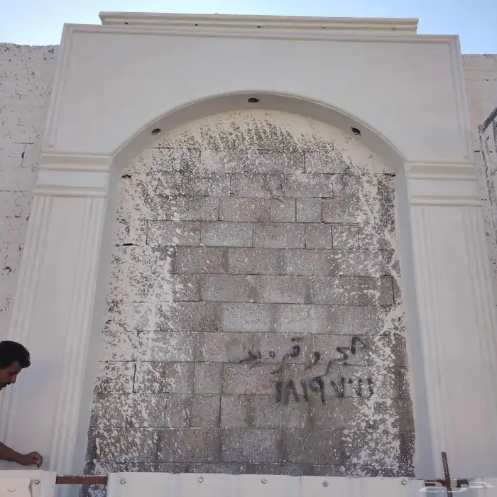 لياسه بديل الحجر الطبيعي تغنيك عن جميع الصباغات 3