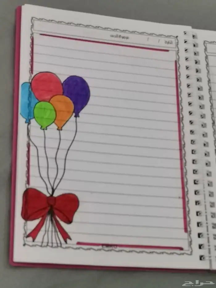 تسطير دفاتر لجميع الصفوف ومطويات 3