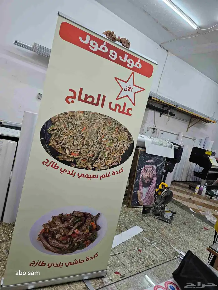 مطابع لطباعة لتنفيذ كافة المطبوعات العاديه والملونه 6