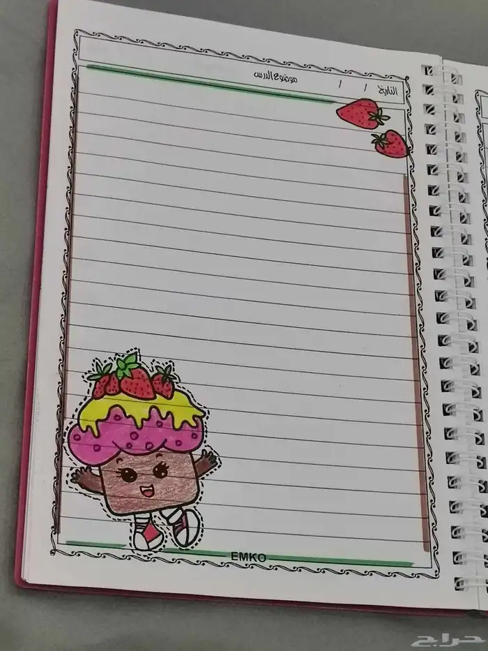 تسطير دفاتر لجميع الصفوف ومطويات 5