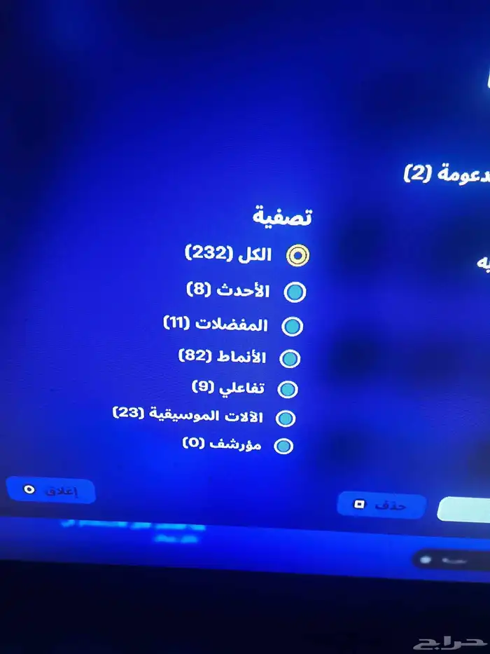 حساب سوني للبيع السعر على السوم 2