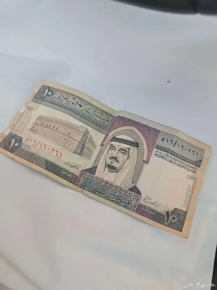 عملة ورقيه من عهد الملك فهد للبيع على السوم 1