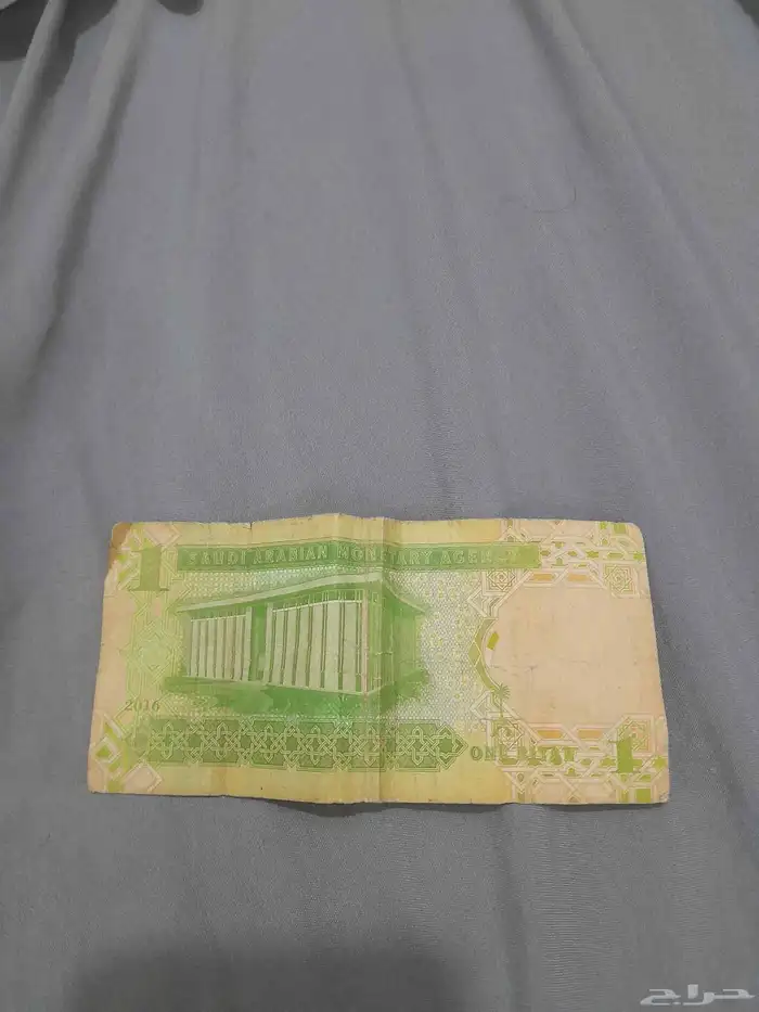 ريال ورق نادر مطلوب فيه الف ريال 1