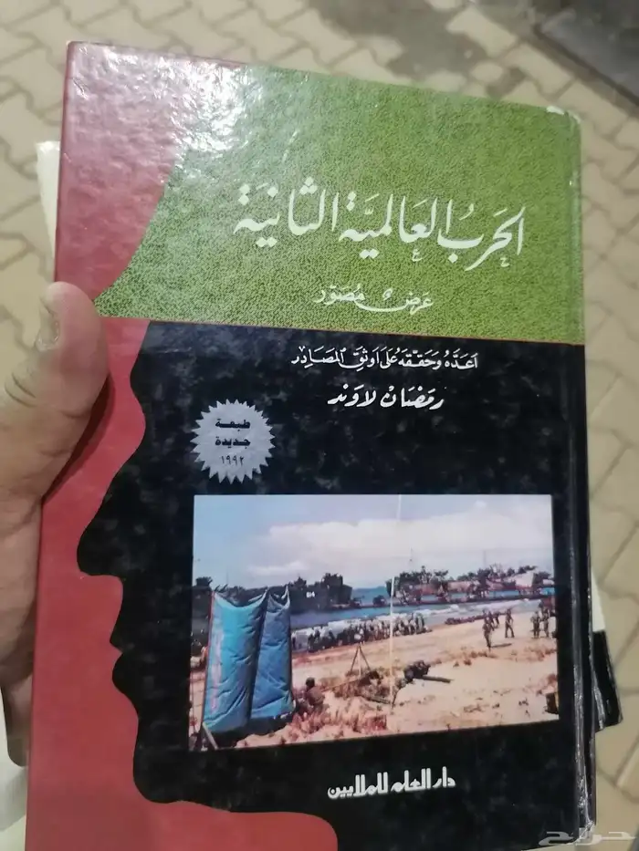 كتب قيمه 0