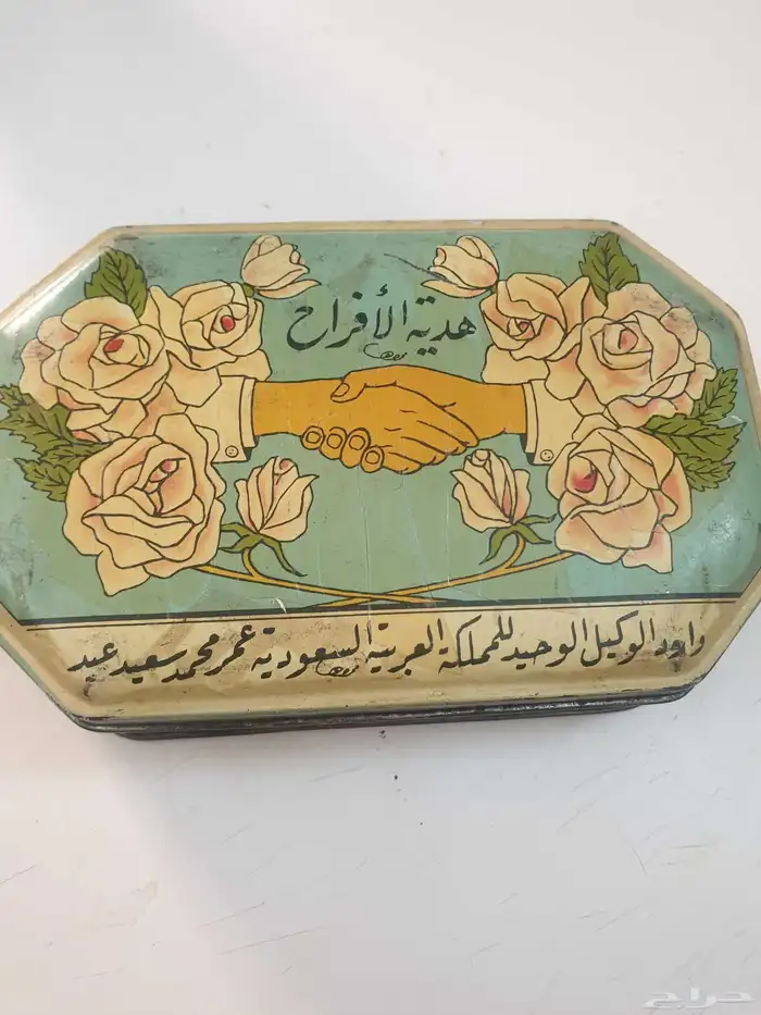 لمحبين تجميع القطع التراثيه القديمه 2
