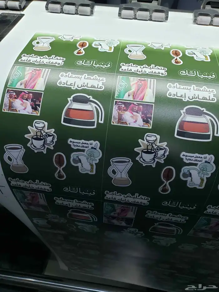 استيكرات لاصقه 3