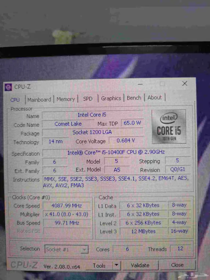 بي سي قيمنق للبيع نظيف Pc Gaming for sale 9