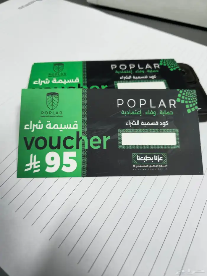مطبعة مطبوعات طباعة استكر بنر كروت فواتير اختام اكواب بكسات 0