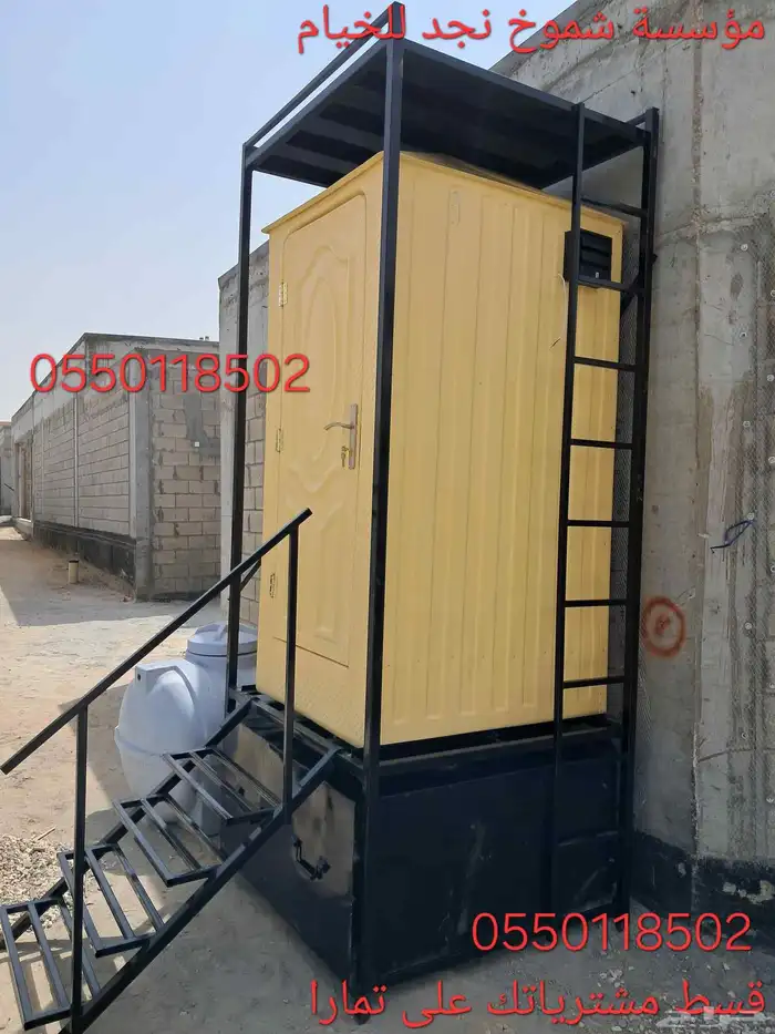 حمامات فيبر جلاس دورات مياه المتنقلة 2
