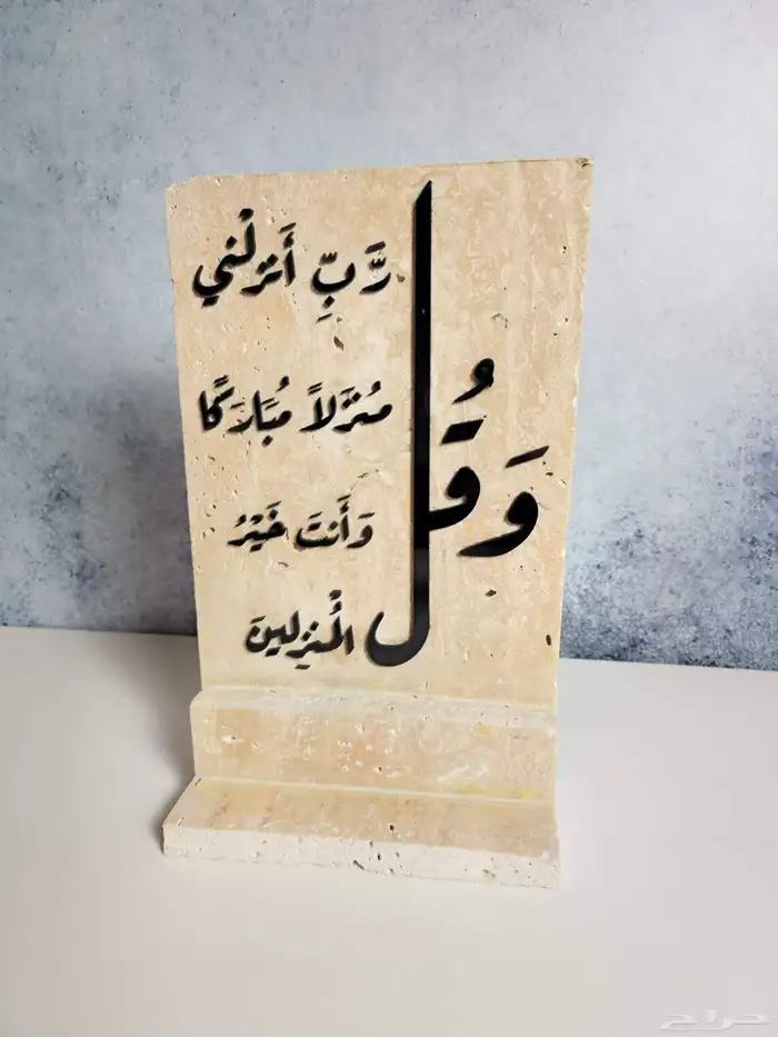 عروض اليوم الوطني السعودي بدأت 2
