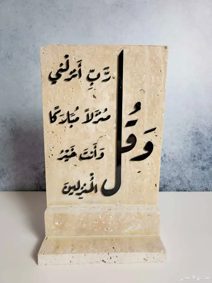 عروض اليوم الوطني السعودي بدأت 0